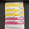 ★ANA株主優待券をお買取しました★☆★高く売るなら買取大吉ダイユー矢板店へ★☆★9月6日★高価買取祭★開催中★☆★矢板・那須塩原・那須・大田原・那珂川・さくら・日光・塩谷★