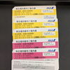 ★ANA株主優待券をお買取しました★☆★高く売るなら買取大吉ダイユー矢板店へ★☆★9月6日★高価買取祭★開催中★☆★矢板・那須塩原・那須・大田原・那珂川・さくら・日光・塩谷★