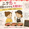 今日は何をたべようかな〜♪