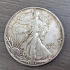 「LIBERTY」「IN GOD WE TRUST」の文字が刻まれた硬貨をお買取しました