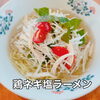 9/3-9/8  weekly’s Special