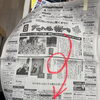 埼玉新聞のたたら祭りコーナーに掲載されています