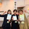 新たな時代を突き進もう！