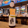 「今度は海へ潜る！？🥽ハクレイ酒造『酒呑童子 ENJOY スキューバ』新入荷！」