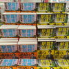 文庫版「俺たちの箱根駅伝  上巻・下巻」発売中！