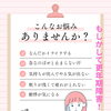 気分のゆらぎや不眠を、体質に合わせた漢方相談で一緒に整理しませんか？