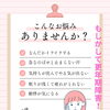 気分のゆらぎや不眠を、体質に合わせた漢方相談で一緒に整理しませんか？