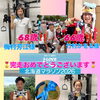 豊平区にあるダイエットとリハビリに強いパーソナルトレーニングジム 『北海道マラソン2026完走🎖️』
