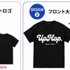 UpHop.オリジナルTシャツは2パターン♪好きなカラーで自分好みの一枚に！