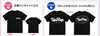 「UpHop.オリジナルTシャツは2パターン♪好きなカラーで自分好みの一枚に！」