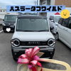 ハスラータフワイルドご納車おめでとうございます🥳　アリーナ川之江　スズキ自販愛媛