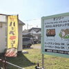 愛犬が遊ぶそばで楽しむ、気軽なBBQランチ