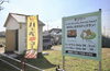 大自然の中でバーベキュー「愛犬が遊ぶそばで楽しむ、気軽なBBQランチ」