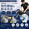 スポーツ整体「慢性腰痛で思うように動けないアスリートへ｜Healyで心身の状態を整理するスポーツ整体」