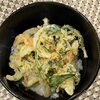 【小樽・花園】〆はおでん出汁の天ぷら茶漬け。750円です🍚