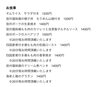 「9/5(土)本日のメニュー」
