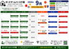 「【2026年9月営業カレンダー】千葉でボードゲームを楽しむならボードゲームベース千葉へ！」