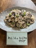 「9/5 おかんのごはん」
