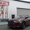 静岡市駿河区でマツダ・デミオを廃車買取｜2017年式・31,000円査定