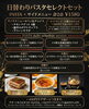 「平日のランチに選べる4つのセット｜ちー坊と夏のピザ・生パスタ・シェアごはん」