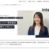 千葉・船橋の探偵社｜「The Leader」に渡邉菜緒役員のインタビュー記事が掲載されました。
