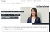 渡邉菜緒役員のインタビュー記事「千葉・船橋の探偵社｜「The Leader」に渡邉菜緒役員のインタビュー記事が掲載されました。」
