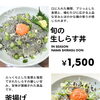 今年の秋も始まります!