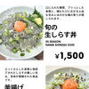 今年の秋も始まります!