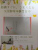 期間中　最大3回まで、体験できます。「公文書写　9月無料体験受付中」