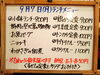 「9/7(月)の小鉢ランチ」