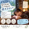 天気の良くない日は、もみほぐしでゆっくり整える時間を