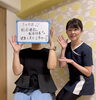 「健康も美も上昇中。5か月目のお客様からうれしいご報告」