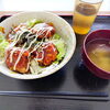 今週（9/7から9/11）の日替わりランチ（890円）メニューです♪
