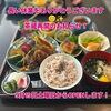 9月19日（土）より！茶蔵再開のお知らせ