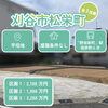 【新規物件】刈谷市松栄町（全3区画）分譲地