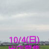 10/4出店募集