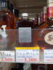 「フロム・ザ・バレル若干数入荷！」