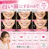 白い歯が顔の印象に与える影響とは？
