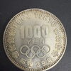 🪙✨ 1000円銀貨をお買取りいたしました！！ ✨🪙