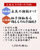 週替わり御膳のご案内「9/7〜9/11 週替わり御膳のご紹介🍃」