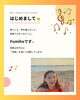 「はじめまして、KoKoroneです。歌と声を通して心をつなぐ活動」