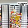 レトロかわいいお振袖❣️振袖コーデ🆙【東京都葛飾区限定！成人式の豪華振袖フルセットレンタル)