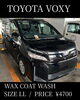 「撥水ワックスコート(トヨタ/ヴォクシー/LLサイズ)の施工事例をご紹介🚗✨」