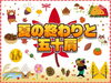 「YouTube動画「夏の終わりと五十肩」アップしました♪」