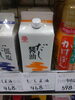 だし醤油「こんな商品あります「阪急桂駅西口から徒歩３分食品スーパー」」