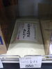 旨いだし「こんな商品あります「阪急桂駅西口から徒歩３分食品スーパー」」