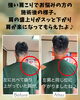 肩こりがスッと楽に♪「強い肩こりでお悩みの方へ。施術後に肩の盛り上がりがスッと改善しました【新潟市東区 整体】」