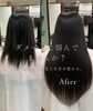 「ダメージで伸ばすのを諦めそうな方へ｜エクステで自然なロングヘアに」