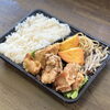 江南市ドルフィン弁当