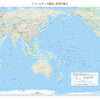 イコールアース図法から学ぶ｜地図の見方と世界の広がり